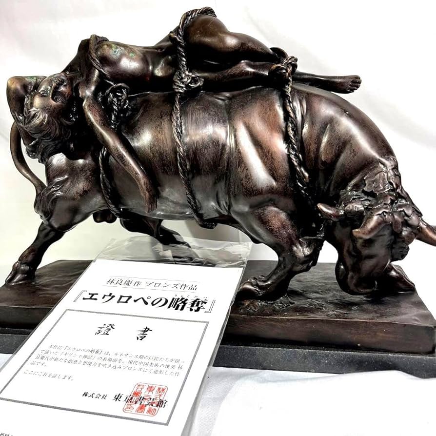 ブロンズ像 林良慶 ブロンズ エウロペの略奪 東京書芸館 約12Kg Amazon.co.jp: ブロンズ像 林良慶 ブロンズ エウロペの略奪 東京